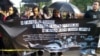 Peringatan delapan tahun dibunuhnya aktivis HAM Munir Said Thalib. (VOA/A. Waluyo)