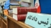 آرشیو