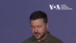Зеленський про зміст угоди зі США. Відео