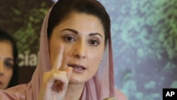 د پنجاب وزیر اعلی مریم نواز