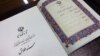 رکورد طلاق در سال گذشته به استان تهران رسید
