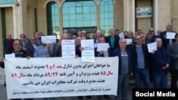 اعتراض بازنشستگان مخابرات در اردبیل، دوشنبه ۲۴ مهر ۱۴۰۲