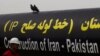Pakistan will not succumb to pressure on Iran gas pipeline, foreign minister says