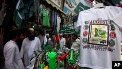 ১৪ আগস্ট পাকিস্তানের স্বাধীনতা দিবস উদযাপন উপলক্ষ্যে পেশোয়ারের এক বাজার থেকে ক্রেতারা জাতীয় পতাকা, ব্যাজ ও মাস্ক কিনছে। (১২ আগস্ট ২০২৩)