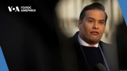 З Палати представників звільнили конгресмена Сантоса. СТУДІЯ ВАШИНГТОН