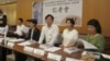 台湾立委声援中国人权记者会