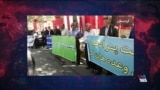 اعتراضات بازنشستگان از تهران تا مریوان و تبریز؛ واکنش کاربران به احتمال پرداخت‌های بیشتر به روسیه با اشاره به سهم ۱ درصدی نیروگاه اتمی بوشهر