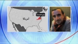 گفت و گو با پویا جهاندار، زندانی سیاسی پیشین