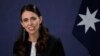 နယူးဇီလန်ဝန်ကြီးချုပ် ဂျက်ဇင်ဒါအာဒန် (Jacinda Ardern)