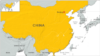 China Holds National Day to Mark WW2 Defeat of Japan