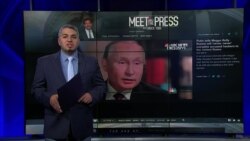 Трамп: «Больше, чем Уотергейт»