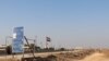 Town of Til Rifat