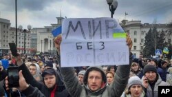 Демонстрация против российской агрессии в Херсоне, Украина, 5 марта 2022 г.