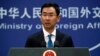 美国批准对台3.3亿美元军售 中国表示坚决反对