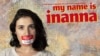 پوستر نمایشنامه «نام من اینانا است»