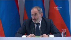Նիկոլ Փաշինյանը գոհ չէ նախկինների կոռուպցիոն գործերի բացահայտման արդյունքներից