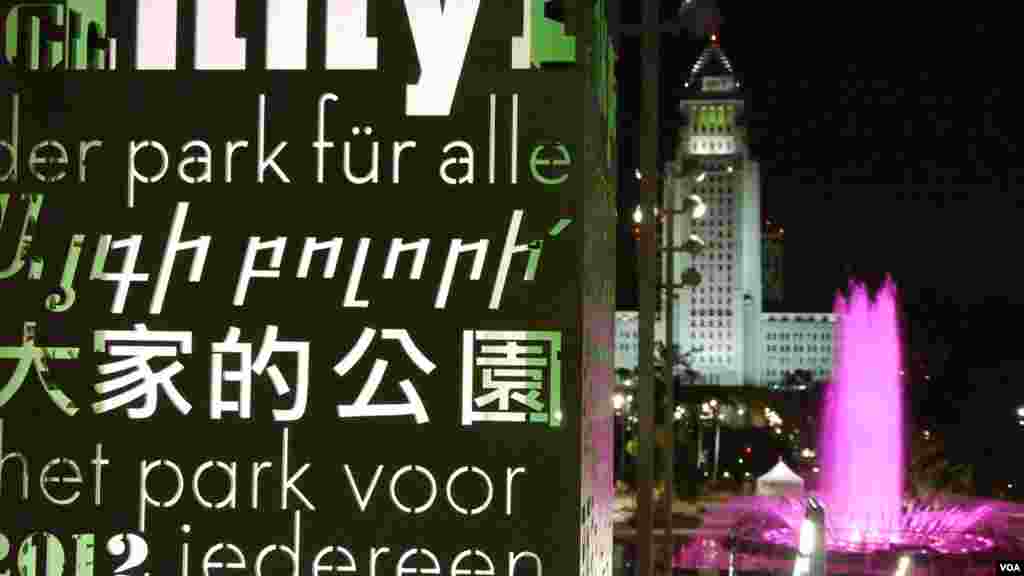 我们的公园