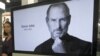 Apple şirkətinin həmtəsisçisi Stiv Cobs dünyasını dəyişib