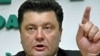 Петро Порошенко