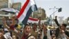 Tensions in Yemen: An Inside View