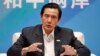 Presiden Taiwan Desak Tiongkok dan Jepang Akhiri Sengketa Kepulauan