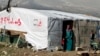 In Lebanon, Many Refugee Girls Choose Marriage Over Poverty