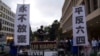 纪念六四主轴（美国之音国符拍摄）