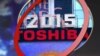 VOA卫视(2014年12月31日 第一小时节目)