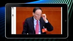媒体观察：“抓鬼”的中纪委再现“内鬼”?