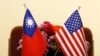 US Issues New Guidelines for Government Interactions with Taiwanese Counterparts