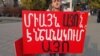 Այս տարի Ընդդեմ գենդերային բռնության 16-օրյակի առանցքում է սեռական բռնության և բռնաբարության խնդիրը