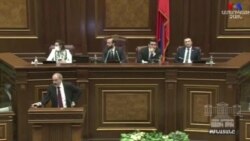 ԱՌԱՆՑ ՄԵԿՆԱԲԱՆՈՒԹՅԱՆ․ Կառավարության 2019 թվականի ծրագրի կատարման տարեկան զեկույց
