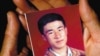 蒙古族青年呼格吉勒图生前照（网络图片）