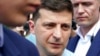 Владимир Зеленский