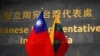 立陶宛议员批评中国胁迫外交，西班牙议会代表团紧随德国与立陶宛议员之后访问台湾