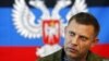 Олександр Захарченко