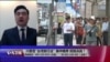 海峡论谈：川普签台湾旅行法 美中摊牌 统独决战？