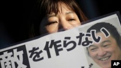 2015年2月1日日本遇害人质后藤健二同情者在东京首相官邸门前