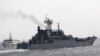 Большой десантный корабль ВМФ России «Новочеркасск»