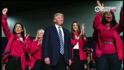 Трамп. Дела судебные
