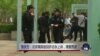 张庆方:许志永案被驳回，中国法治令人担忧