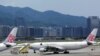 FILE - China Airlines airplanes are parked on the tarmac at Songshan Airport in Taipei, Taiwan, June 24, 2016.