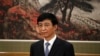 中共十九届政治局常委王沪宁在人民大会堂的媒体见面会上（2017年12月25日）。王沪宁是中央政策研究室主任，他被认为将担任中央书记处常务书记，也掌管意识形态工作