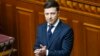 Владимир Зеленский 