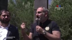 Նիկոլ Փաշինյանի հանդիպումը Ջերմուկում․ ուղիղ հեռարձակումը՝ վարչապետի ՖԲ էջից
