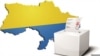 «Корупція та економіка – це два найважливіші пункти цих виборів з точки зору Євросоюзу»