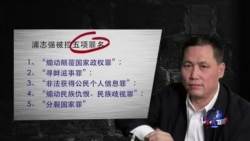 VOA卫视(2015年12月14日 第一小时节目)