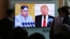 People watch a TV screen showing President Donald Trump, right, and North Korean leader Kim Jong Un during a news program at the Seoul Railway Station, April 21, 2018. 