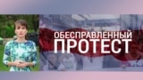 Итоги с Юлией Савченко