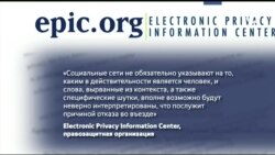 Предъявить аккаунт!